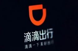 （7分钟科普）自贡工程咨询公司_哔哩哔哩-3